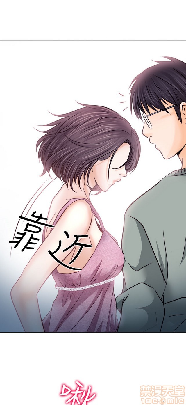 《出轨》漫画最新章节出轨-第1话 出轨 免费下拉式在线观看章节第【488】张图片