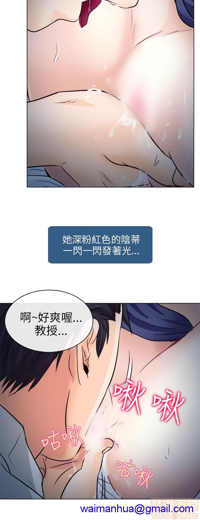 《出轨》漫画最新章节出轨-第1话 出轨 免费下拉式在线观看章节第【401】张图片