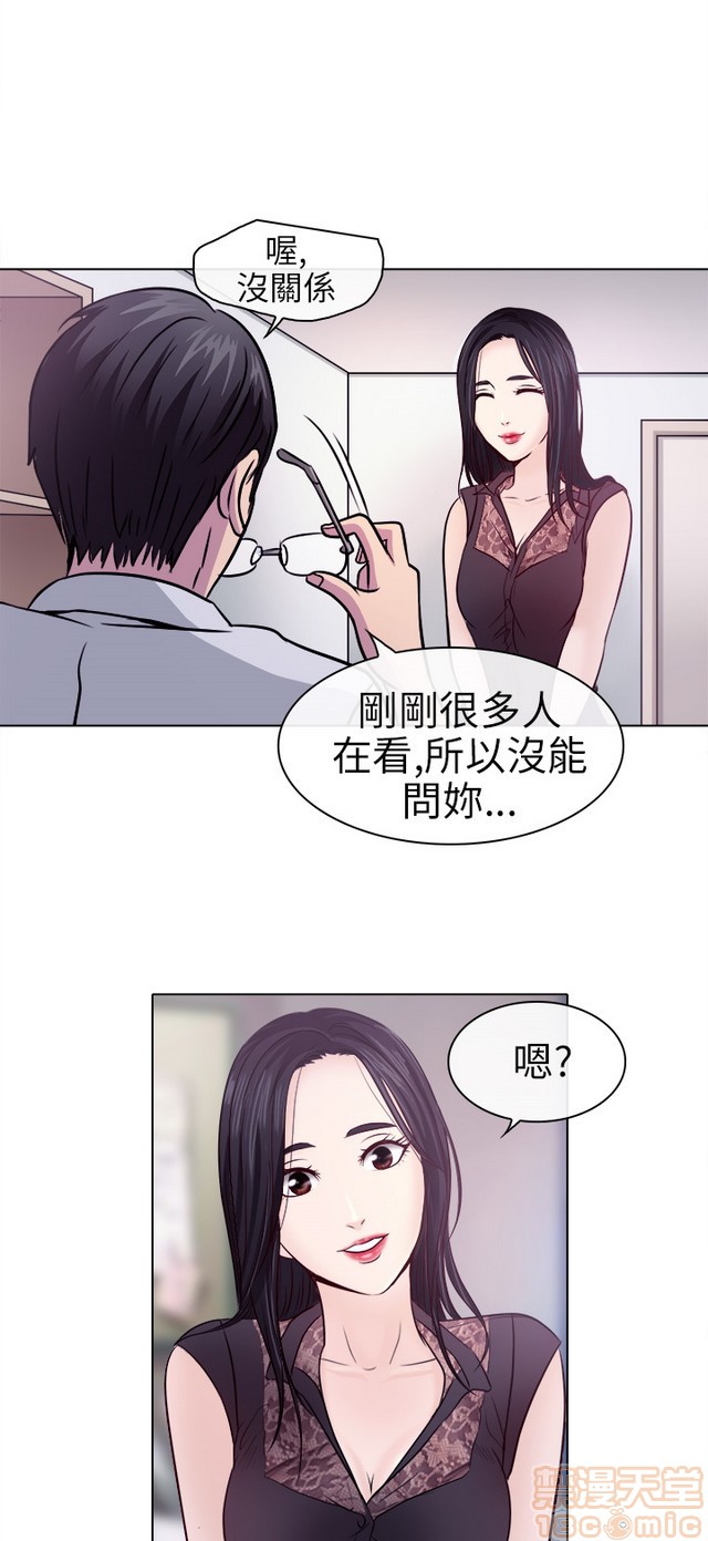 《出轨》漫画最新章节出轨-第1话 出轨 免费下拉式在线观看章节第【55】张图片