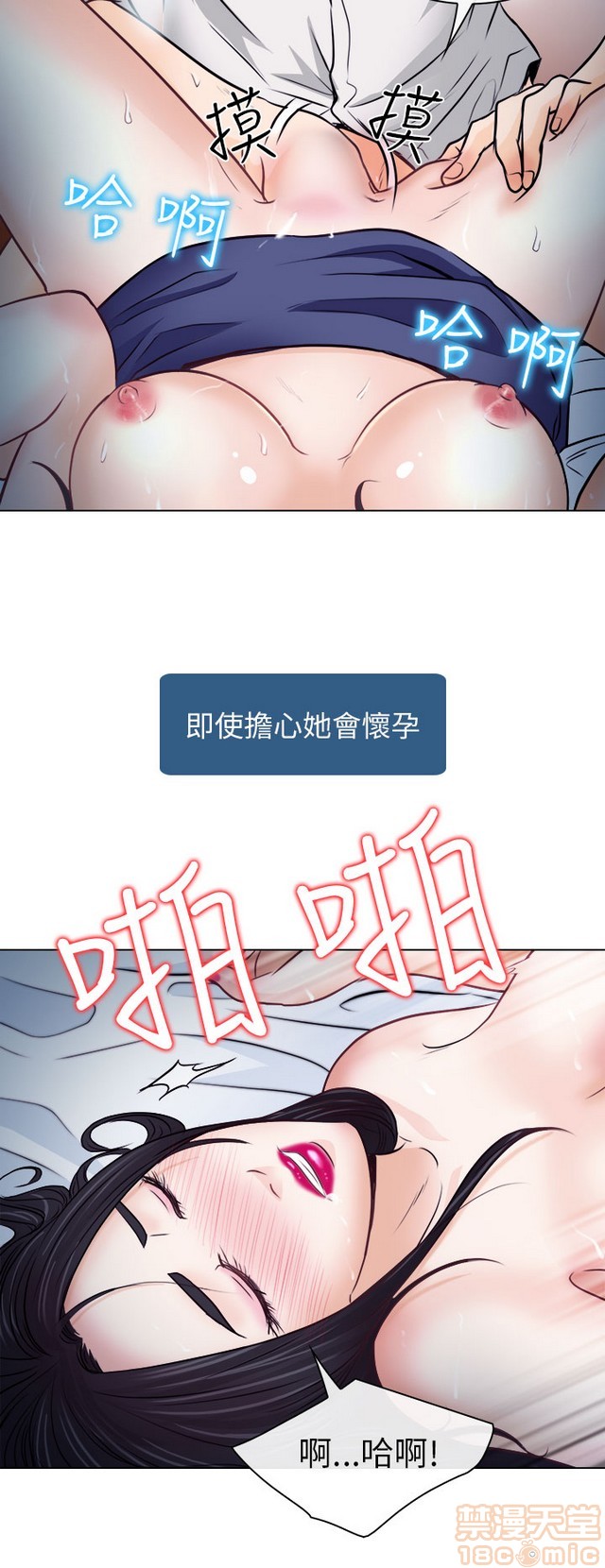 《出轨》漫画最新章节出轨-第1话 出轨 免费下拉式在线观看章节第【407】张图片