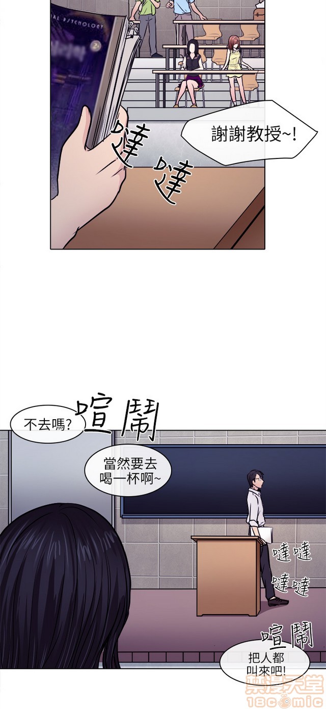 《出轨》漫画最新章节出轨-第1话 出轨 免费下拉式在线观看章节第【37】张图片