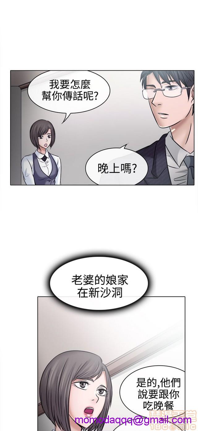 《出轨》漫画最新章节出轨-第1话 出轨 免费下拉式在线观看章节第【216】张图片