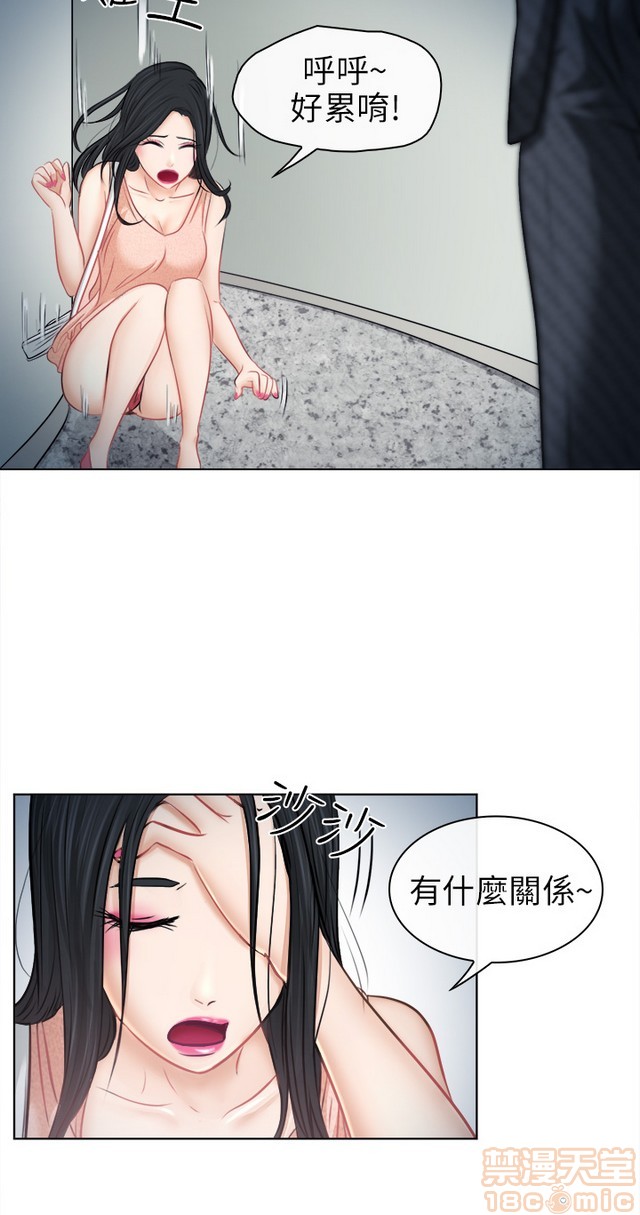 《出轨》漫画最新章节出轨-第1话 出轨 免费下拉式在线观看章节第【287】张图片