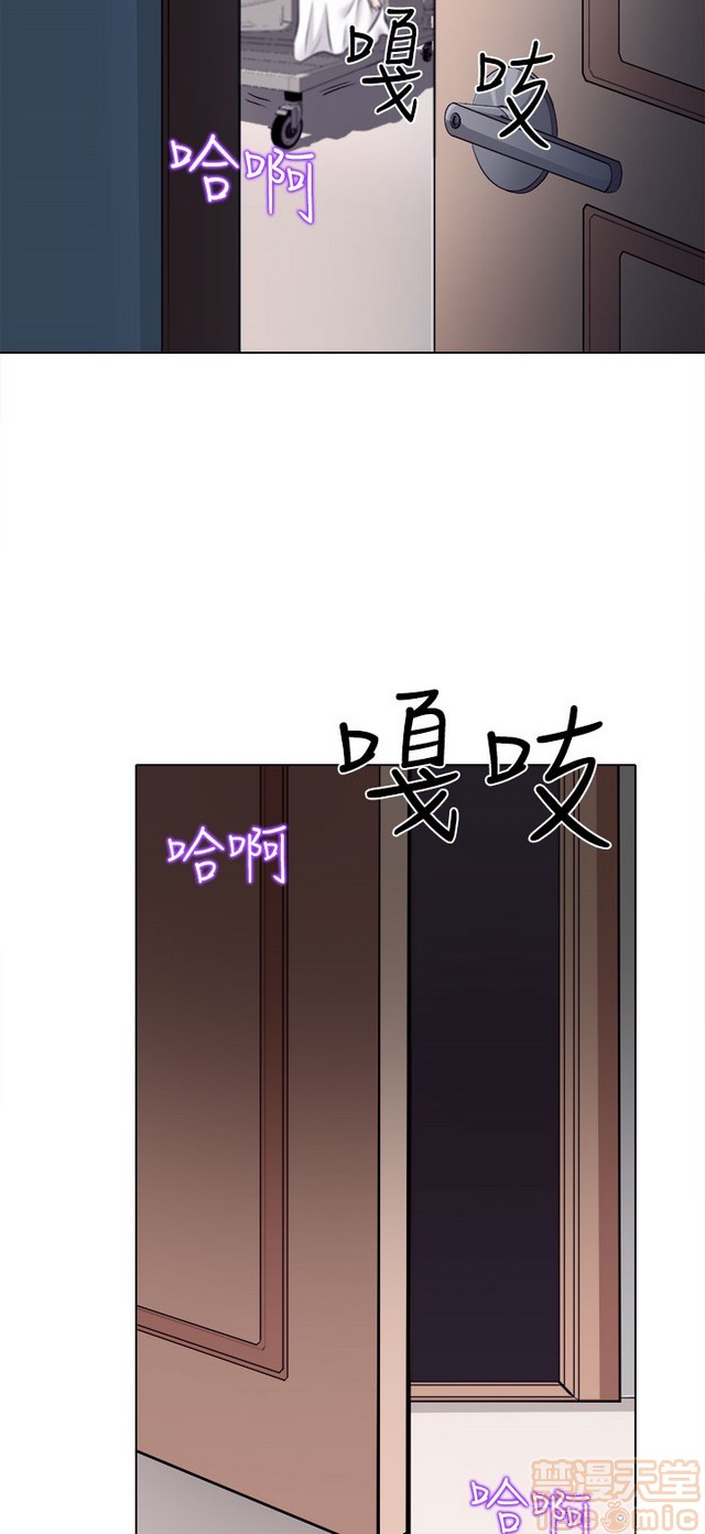 《出轨》漫画最新章节出轨-第1话 出轨 免费下拉式在线观看章节第【179】张图片