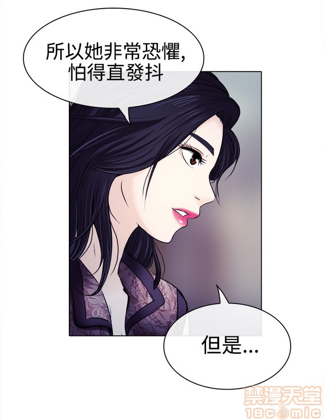 《出轨》漫画最新章节出轨-第1话 出轨 免费下拉式在线观看章节第【28】张图片