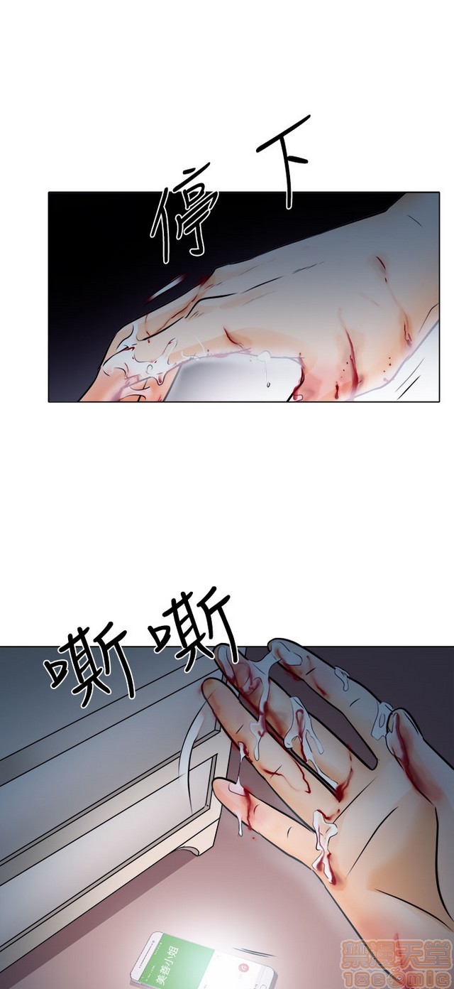 《出轨》漫画最新章节出轨-第1话 出轨 免费下拉式在线观看章节第【429】张图片