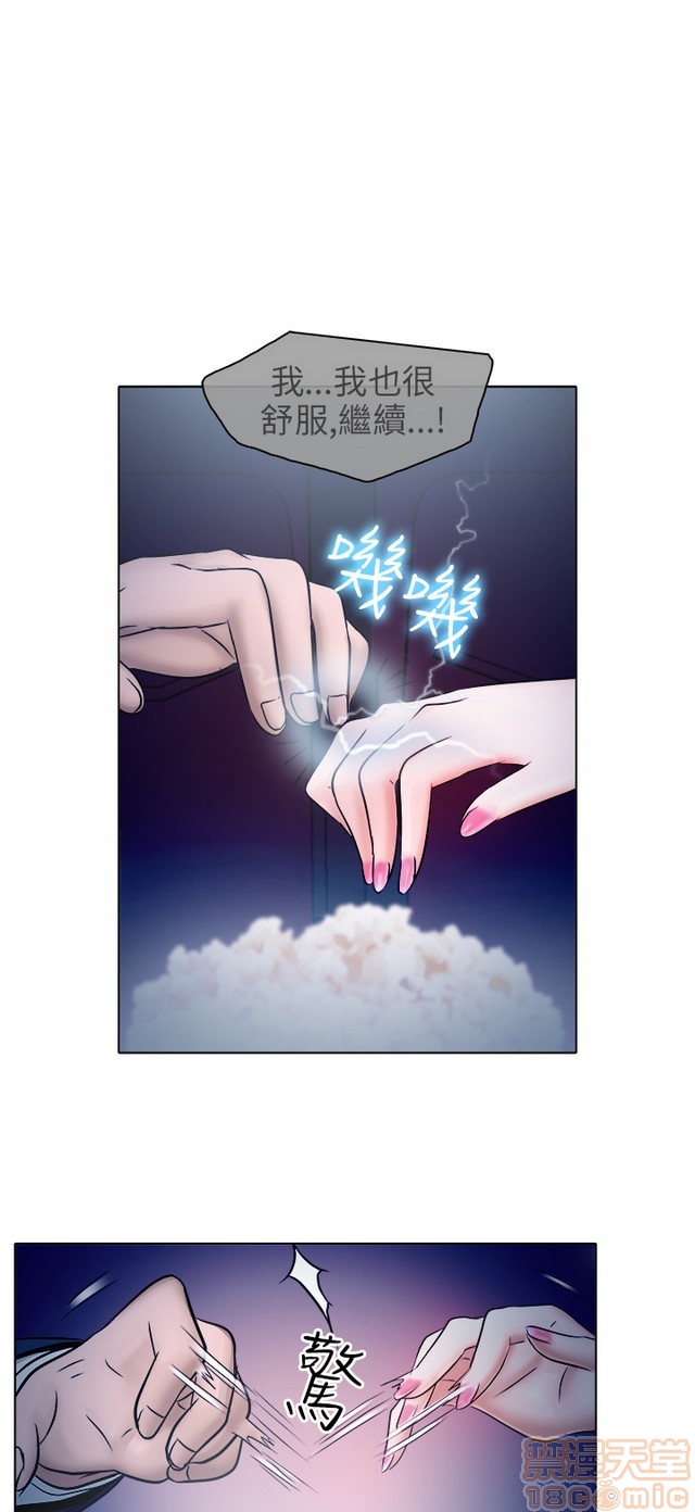 《出轨》漫画最新章节出轨-第1话 出轨 免费下拉式在线观看章节第【242】张图片