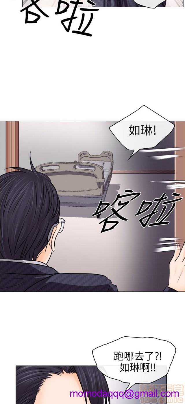 《出轨》漫画最新章节出轨-第1话 出轨 免费下拉式在线观看章节第【456】张图片