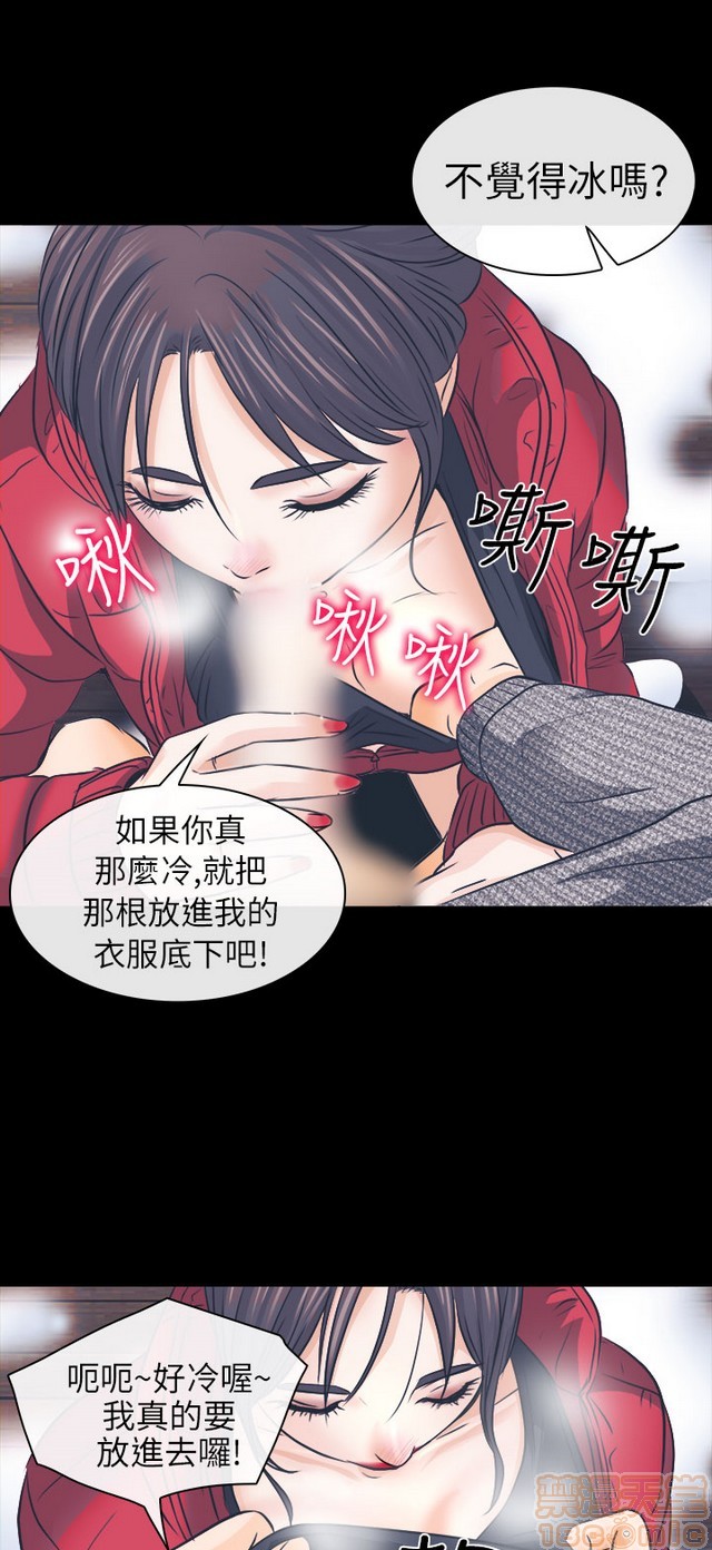 《出轨》漫画最新章节出轨-第1话 出轨 免费下拉式在线观看章节第【373】张图片