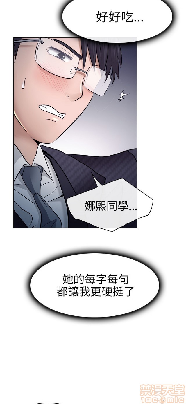 《出轨》漫画最新章节出轨-第1话 出轨 免费下拉式在线观看章节第【264】张图片