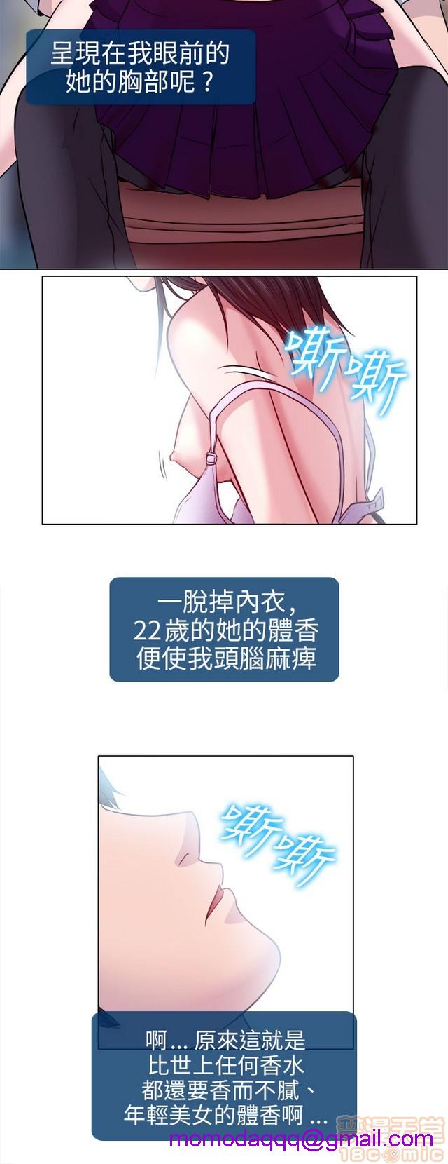 《出轨》漫画最新章节出轨-第1话 出轨 免费下拉式在线观看章节第【116】张图片