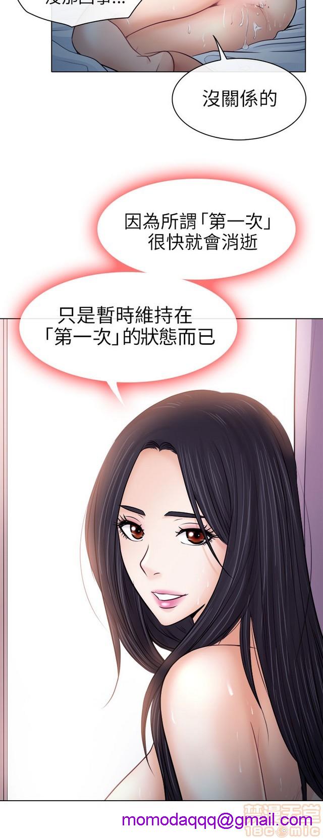 《出轨》漫画最新章节出轨-第1话 出轨 免费下拉式在线观看章节第【436】张图片