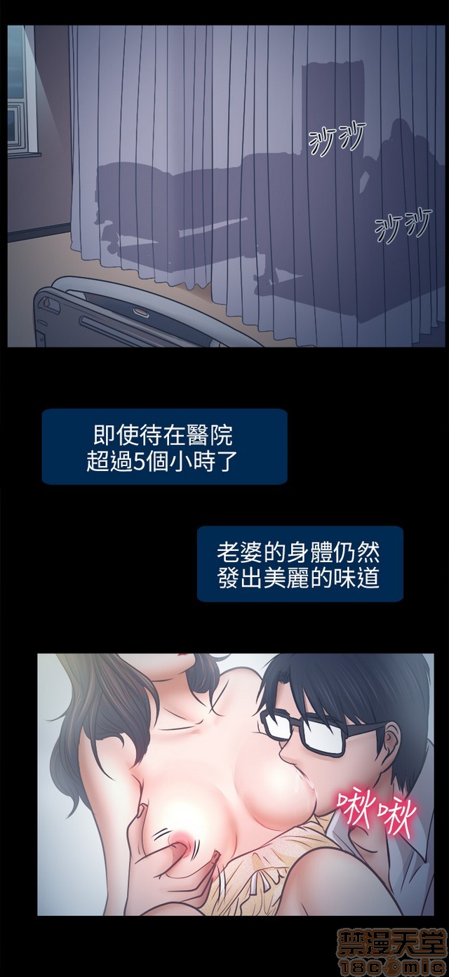 《出轨》漫画最新章节出轨-第1话 出轨 免费下拉式在线观看章节第【318】张图片