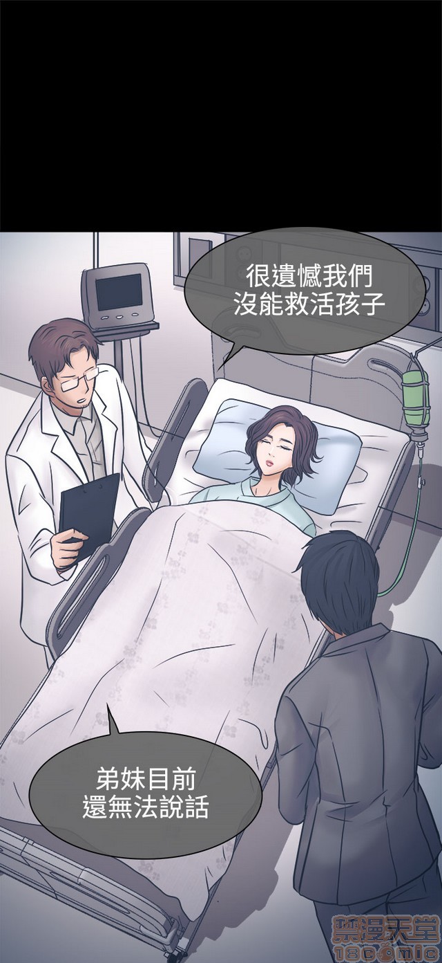 《出轨》漫画最新章节出轨-第1话 出轨 免费下拉式在线观看章节第【148】张图片