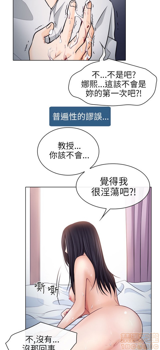 《出轨》漫画最新章节出轨-第1话 出轨 免费下拉式在线观看章节第【435】张图片