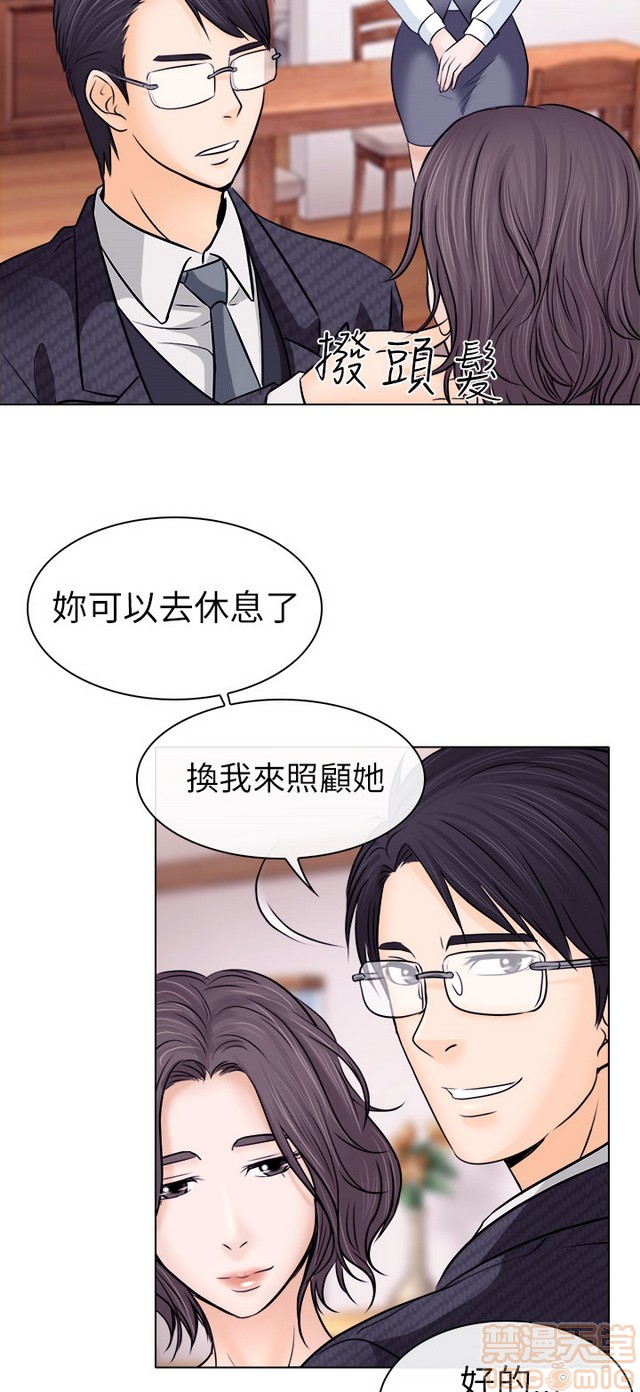 《出轨》漫画最新章节出轨-第1话 出轨 免费下拉式在线观看章节第【465】张图片