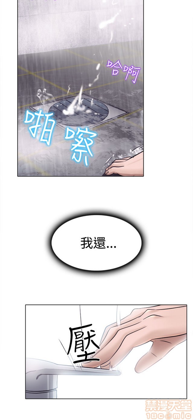 《出轨》漫画最新章节出轨-第1话 出轨 免费下拉式在线观看章节第【205】张图片