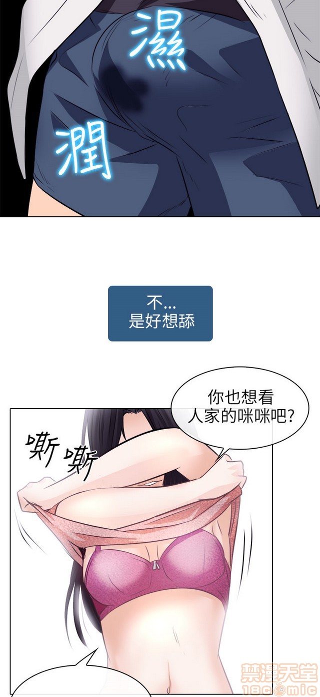 《出轨》漫画最新章节出轨-第1话 出轨 免费下拉式在线观看章节第【365】张图片