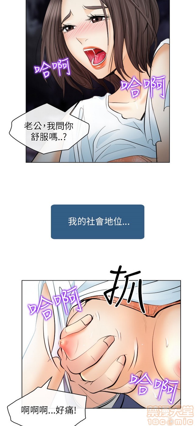 《出轨》漫画最新章节出轨-第2话 END 免费下拉式在线观看章节第【420】张图片