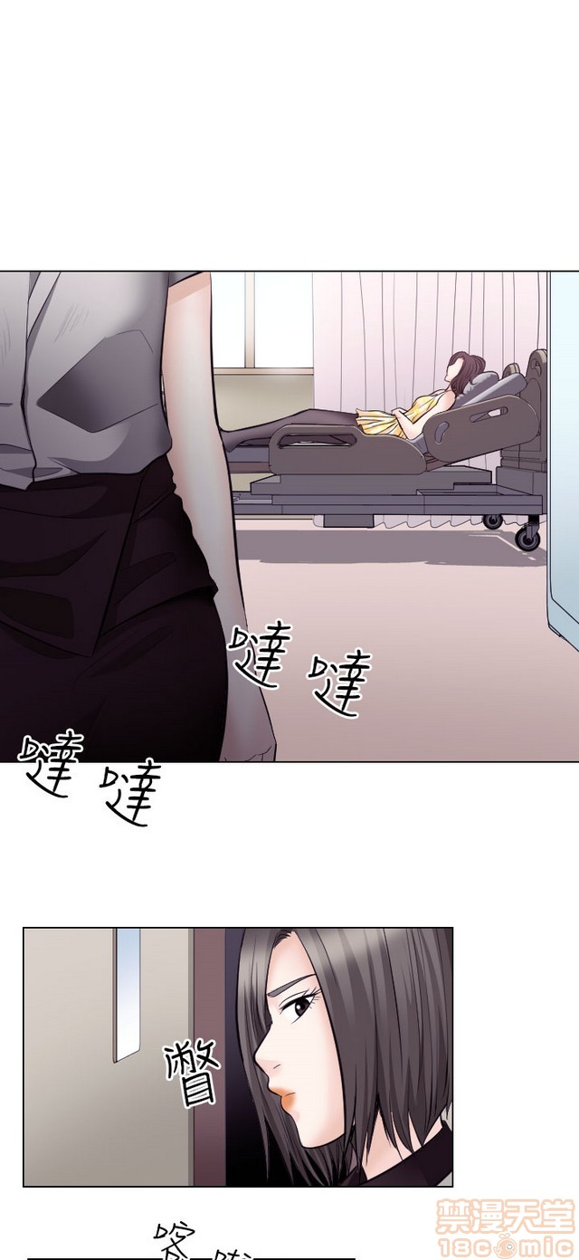 《出轨》漫画最新章节出轨-第2话 END 免费下拉式在线观看章节第【12】张图片