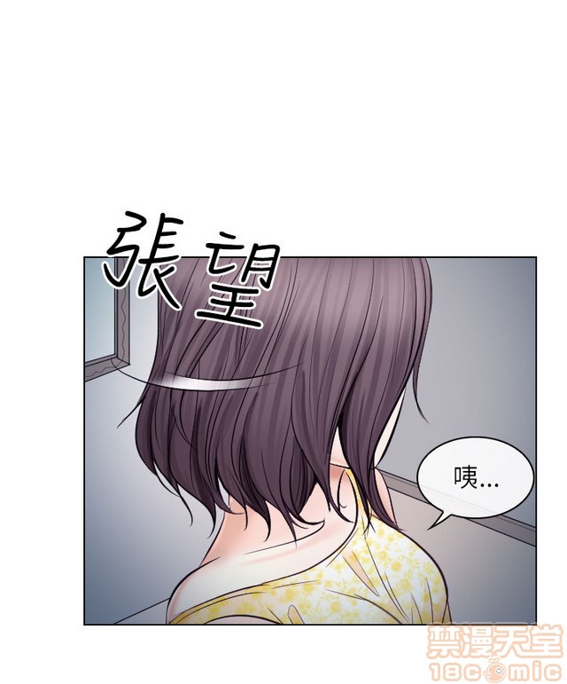 《出轨》漫画最新章节出轨-第2话 END 免费下拉式在线观看章节第【128】张图片