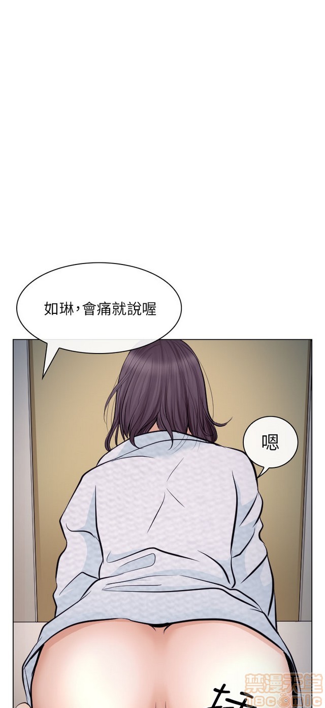 《出轨》漫画最新章节出轨-第2话 END 免费下拉式在线观看章节第【233】张图片