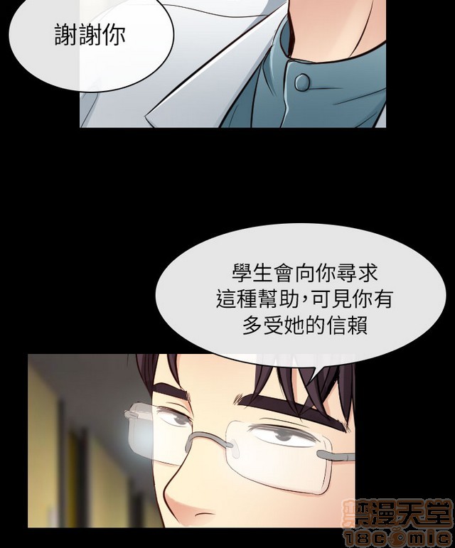 《出轨》漫画最新章节出轨-第2话 END 免费下拉式在线观看章节第【307】张图片