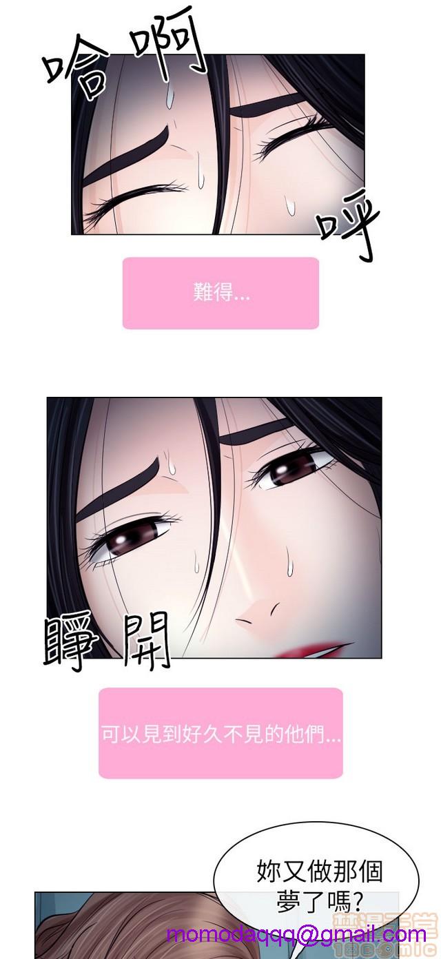 《出轨》漫画最新章节出轨-第2话 END 免费下拉式在线观看章节第【226】张图片