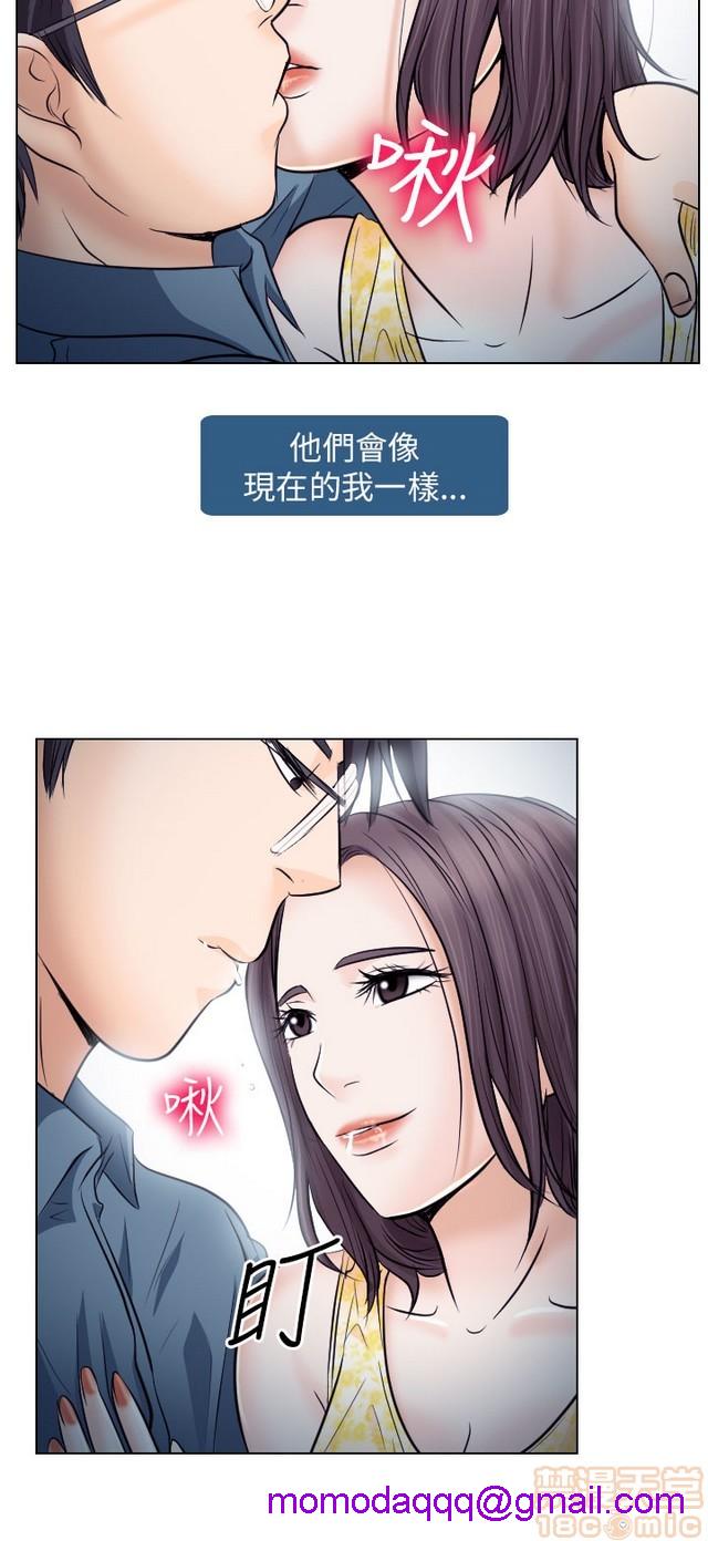 《出轨》漫画最新章节出轨-第2话 END 免费下拉式在线观看章节第【136】张图片