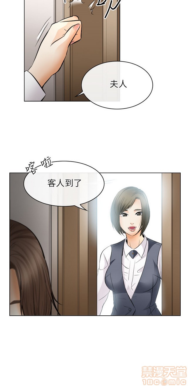 《出轨》漫画最新章节出轨-第2话 END 免费下拉式在线观看章节第【464】张图片