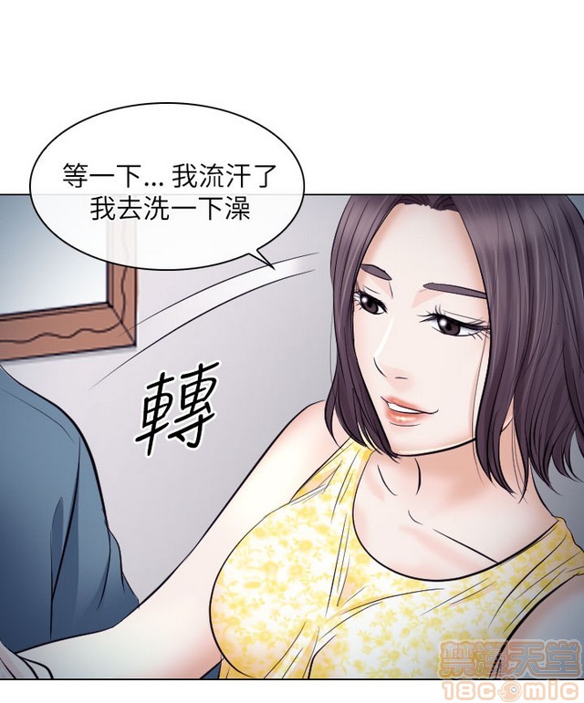 《出轨》漫画最新章节出轨-第2话 END 免费下拉式在线观看章节第【137】张图片