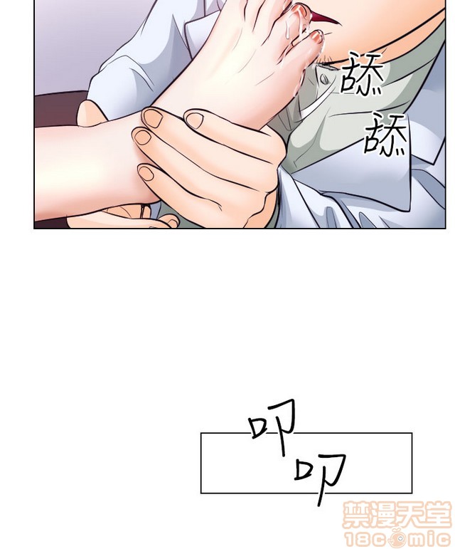 《出轨》漫画最新章节出轨-第2话 END 免费下拉式在线观看章节第【32】张图片