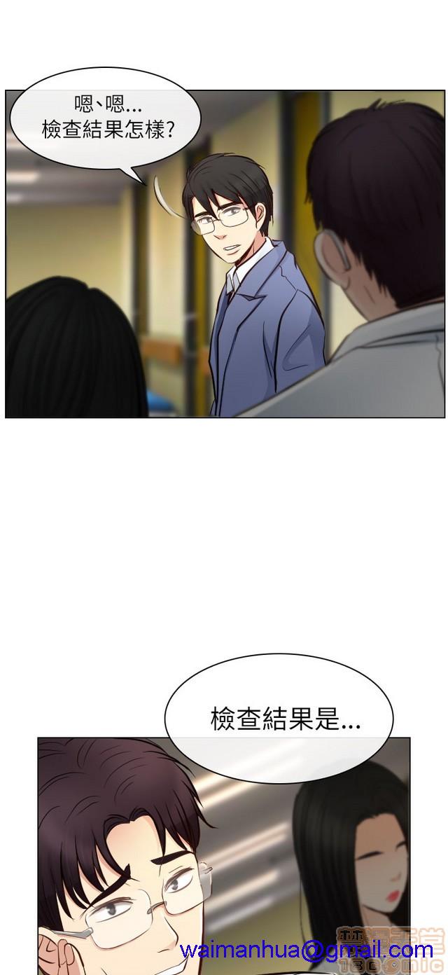 《出轨》漫画最新章节出轨-第2话 END 免费下拉式在线观看章节第【311】张图片