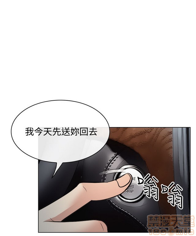 《出轨》漫画最新章节出轨-第2话 END 免费下拉式在线观看章节第【334】张图片