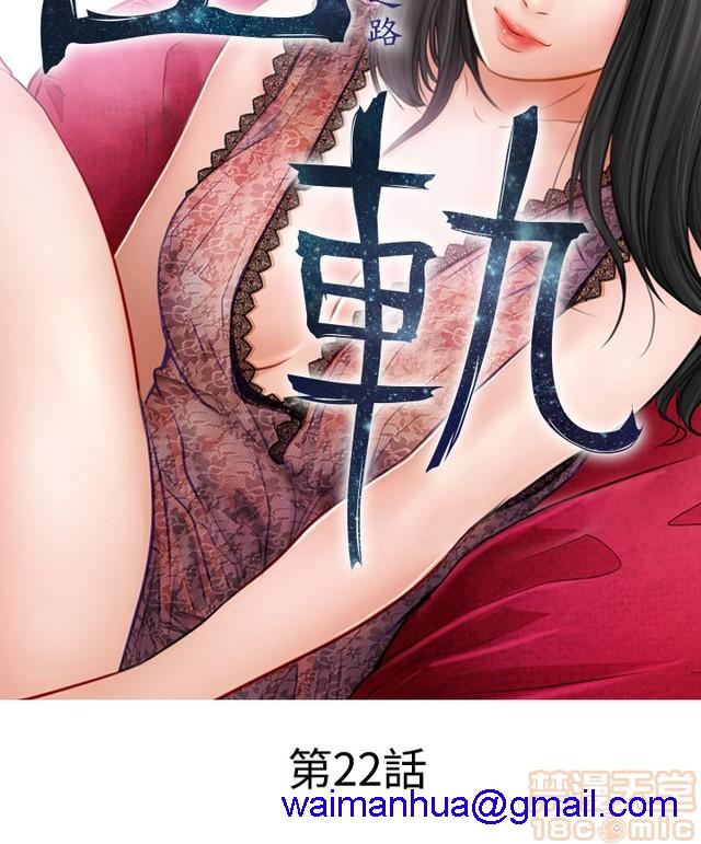 《出轨》漫画最新章节出轨-第2话 END 免费下拉式在线观看章节第【271】张图片