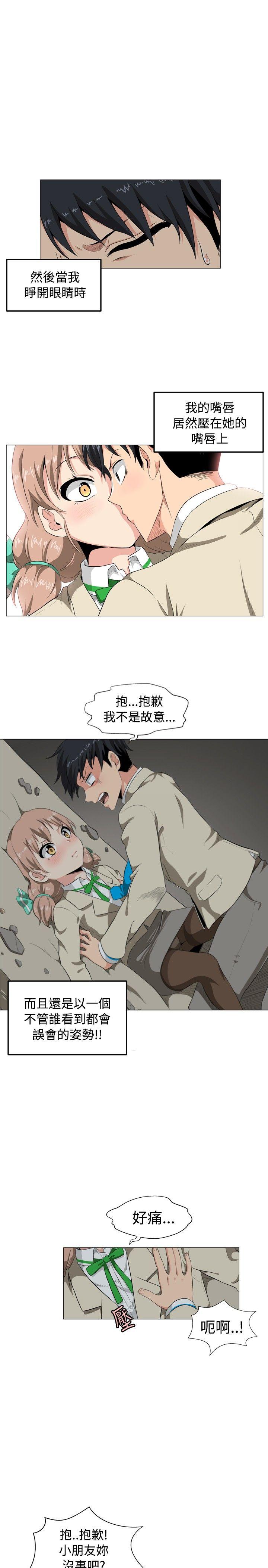 《学姊！我真的不是萝莉控》漫画最新章节学姊！我真的不是萝莉控-第1话免费下拉式在线观看章节第【25】张图片