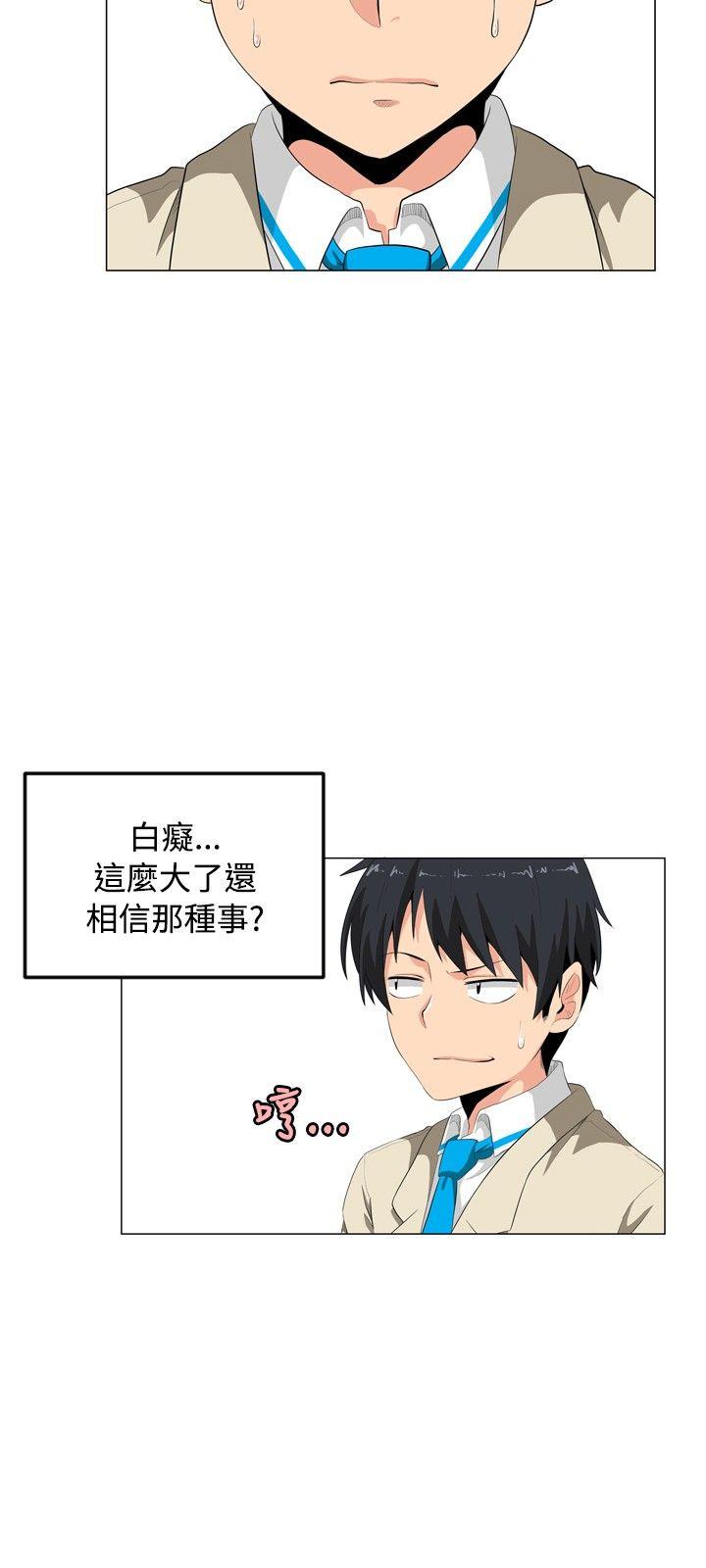 《学姊！我真的不是萝莉控》漫画最新章节学姊！我真的不是萝莉控-第1话免费下拉式在线观看章节第【18】张图片