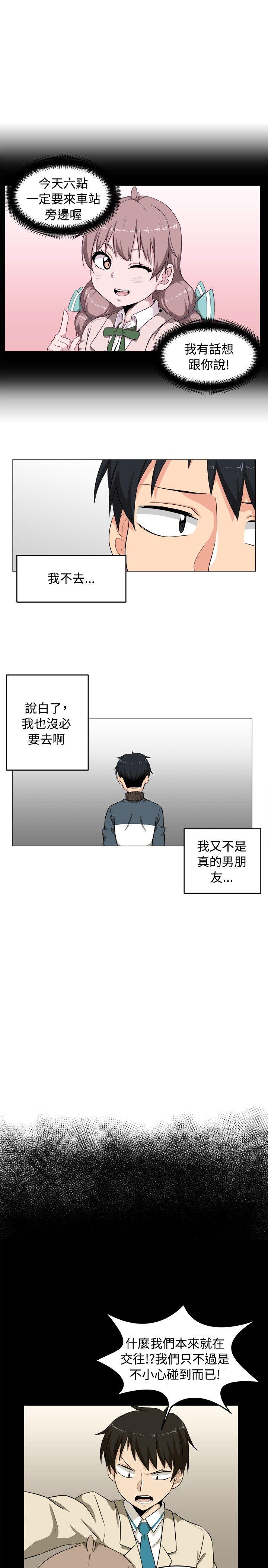 《学姊！我真的不是萝莉控》漫画最新章节学姊！我真的不是萝莉控-第2话免费下拉式在线观看章节第【19】张图片