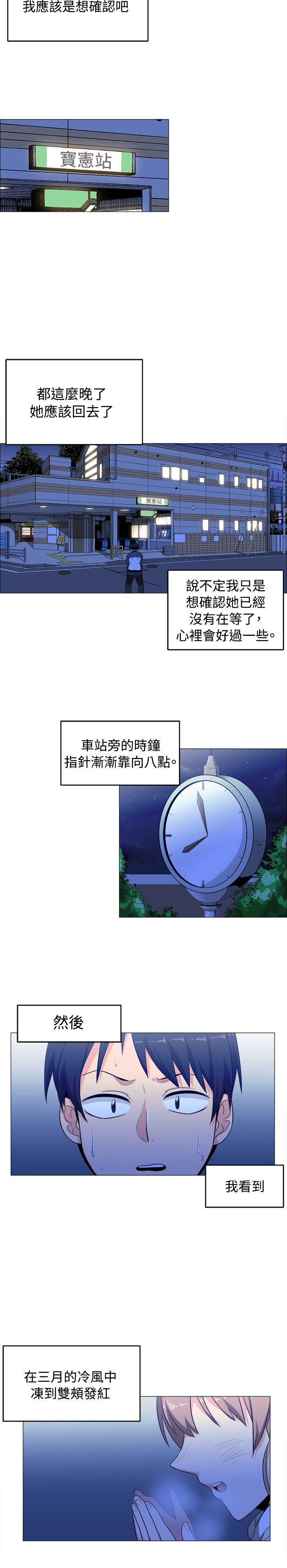 《学姊！我真的不是萝莉控》漫画最新章节学姊！我真的不是萝莉控-第2话免费下拉式在线观看章节第【24】张图片