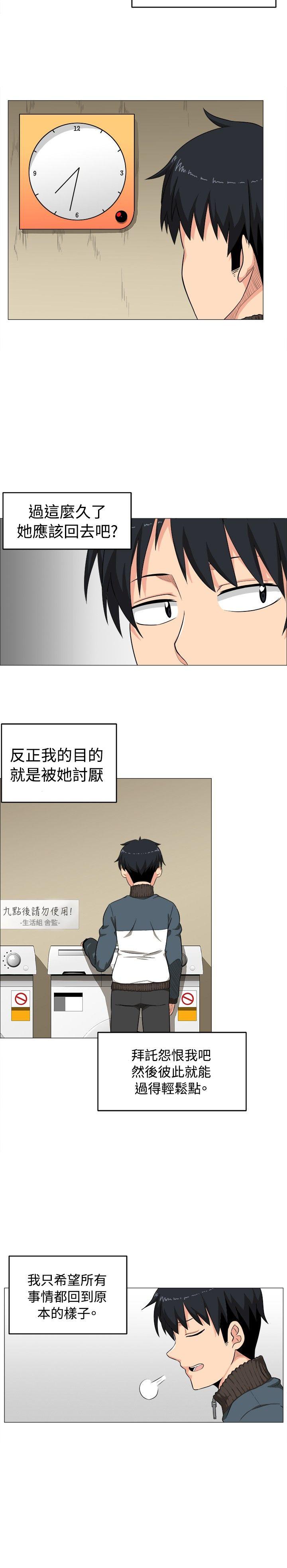 《学姊！我真的不是萝莉控》漫画最新章节学姊！我真的不是萝莉控-第2话免费下拉式在线观看章节第【22】张图片