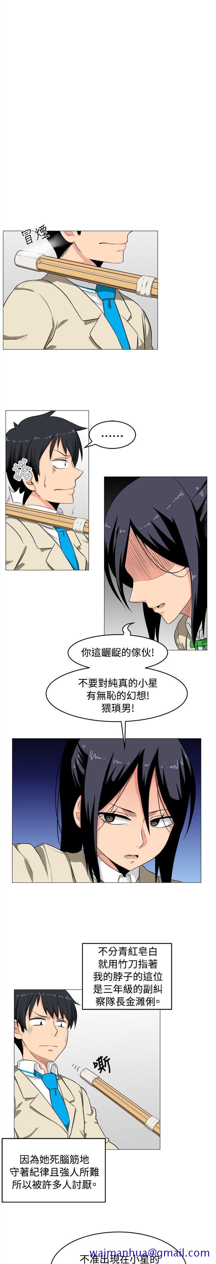 《学姊！我真的不是萝莉控》漫画最新章节学姊！我真的不是萝莉控-第2话免费下拉式在线观看章节第【11】张图片