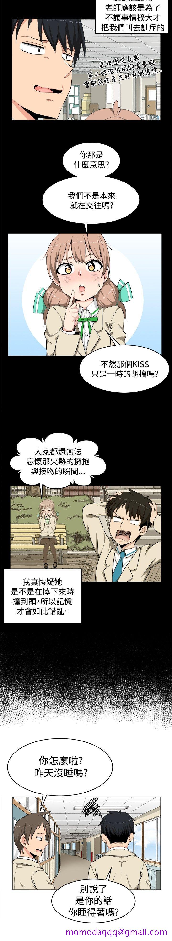 《学姊！我真的不是萝莉控》漫画最新章节学姊！我真的不是萝莉控-第2话免费下拉式在线观看章节第【6】张图片