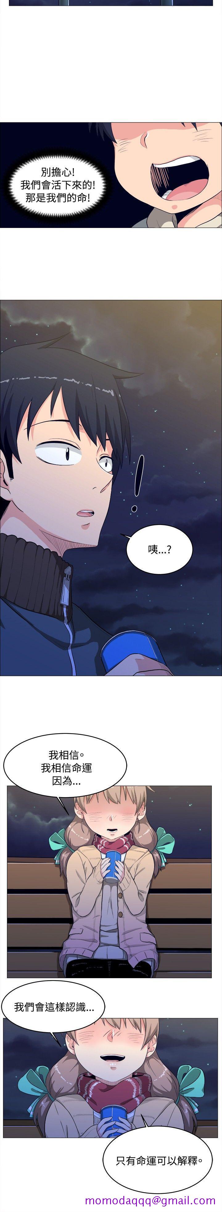 《学姊！我真的不是萝莉控》漫画最新章节学姊！我真的不是萝莉控-第3话免费下拉式在线观看章节第【6】张图片