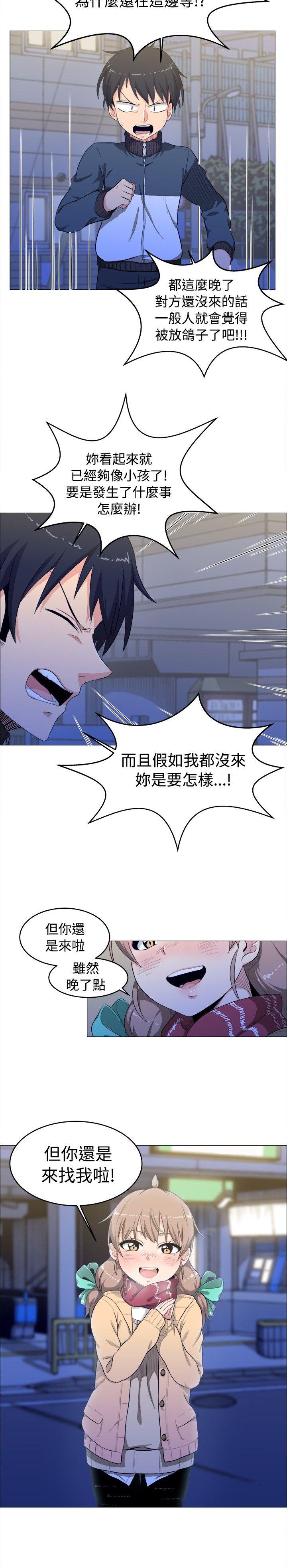 《学姊！我真的不是萝莉控》漫画最新章节学姊！我真的不是萝莉控-第3话免费下拉式在线观看章节第【2】张图片