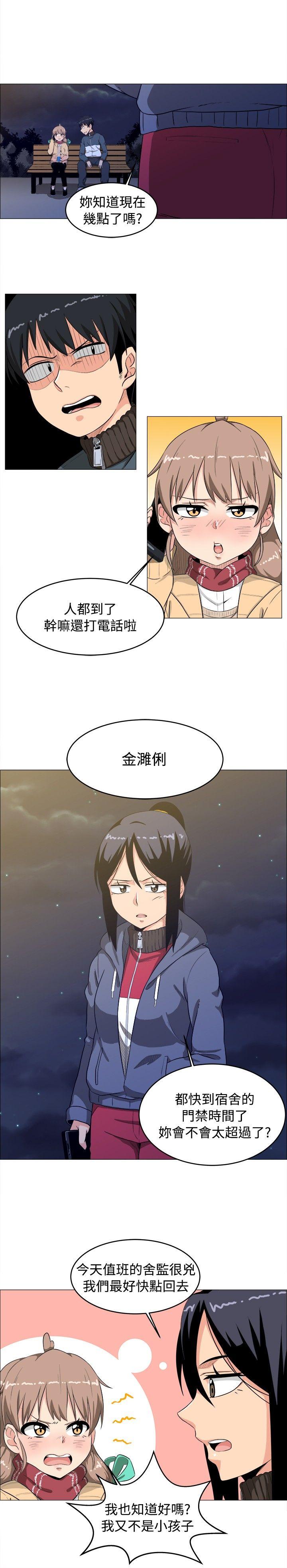 《学姊！我真的不是萝莉控》漫画最新章节学姊！我真的不是萝莉控-第3话免费下拉式在线观看章节第【10】张图片