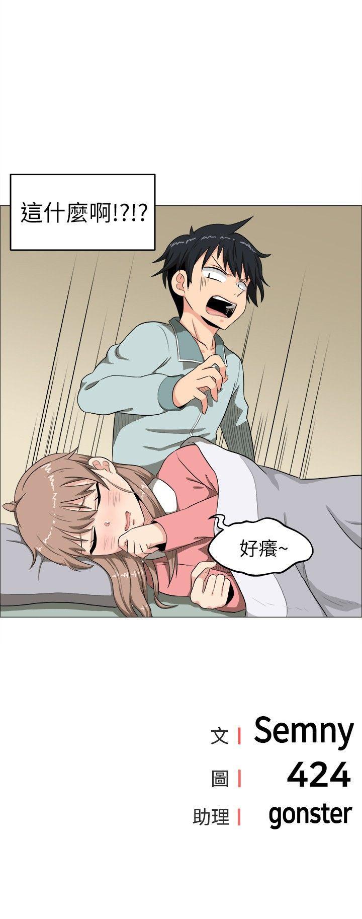 《学姊！我真的不是萝莉控》漫画最新章节学姊！我真的不是萝莉控-第3话免费下拉式在线观看章节第【21】张图片