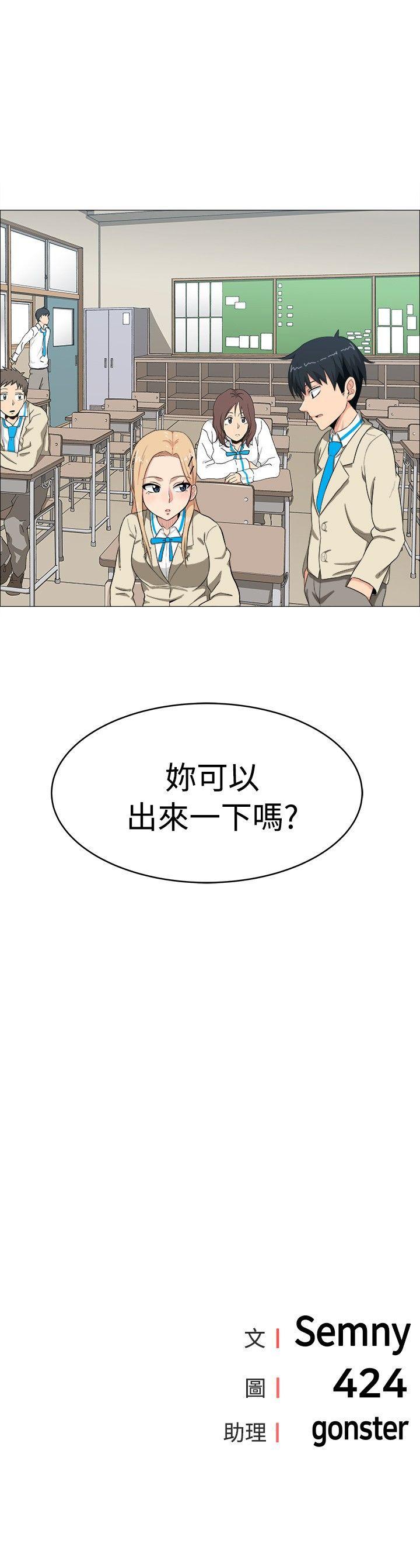 《学姊！我真的不是萝莉控》漫画最新章节学姊！我真的不是萝莉控-第4话免费下拉式在线观看章节第【22】张图片