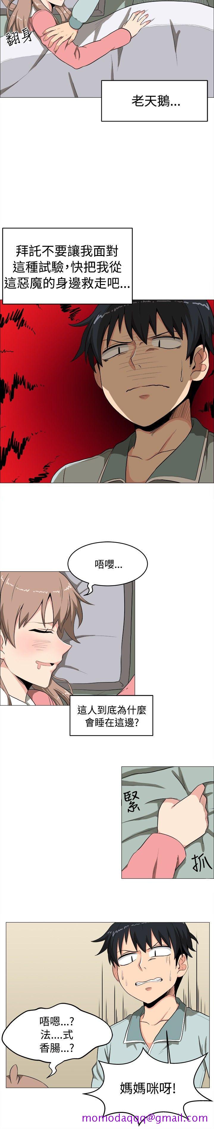 《学姊！我真的不是萝莉控》漫画最新章节学姊！我真的不是萝莉控-第4话免费下拉式在线观看章节第【6】张图片