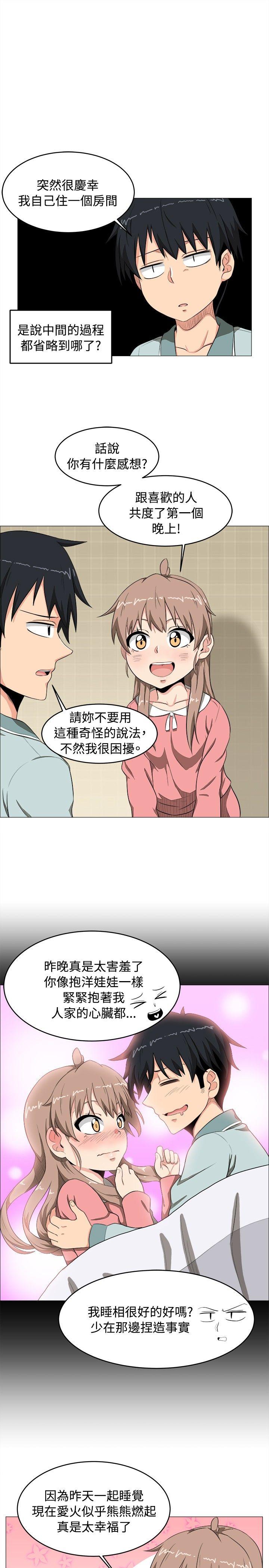 《学姊！我真的不是萝莉控》漫画最新章节学姊！我真的不是萝莉控-第4话免费下拉式在线观看章节第【9】张图片