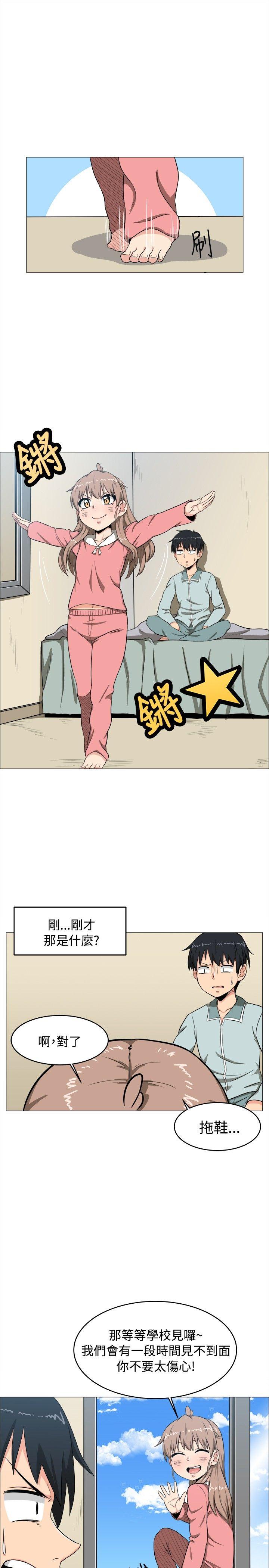 《学姊！我真的不是萝莉控》漫画最新章节学姊！我真的不是萝莉控-第4话免费下拉式在线观看章节第【13】张图片